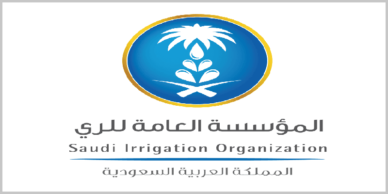Logo الري irrigation